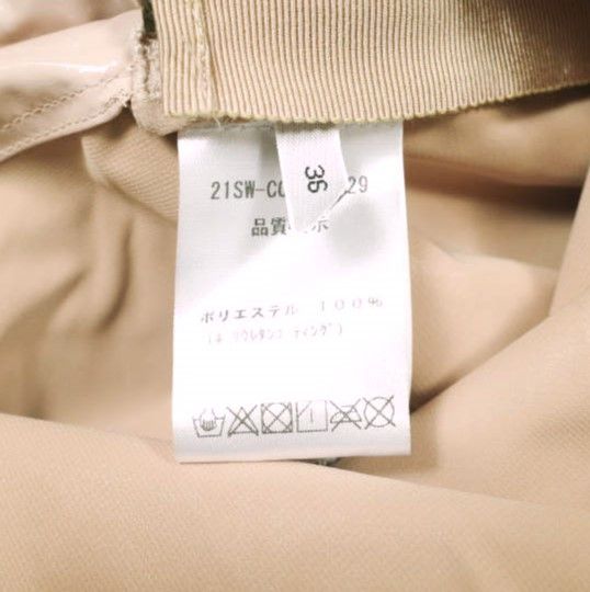 Other Other N°21 GONNA TESSUTO Polyurethane Coated Skirt Enamel Skirts 21SW-C031-5029 DUTY FREE for USA Size ONE SIZE - 9 Thumbnail