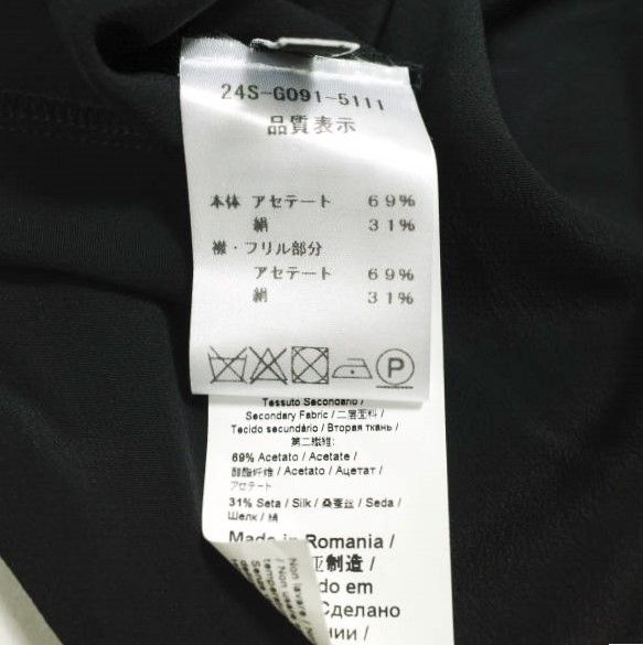 Other Other N°21 L2 BLUSA TESSUTO Acetate Silk Blouse Others Tops 24S-G091-5111 DUTY FREE for USA Size ONE SIZE - 10 Thumbnail