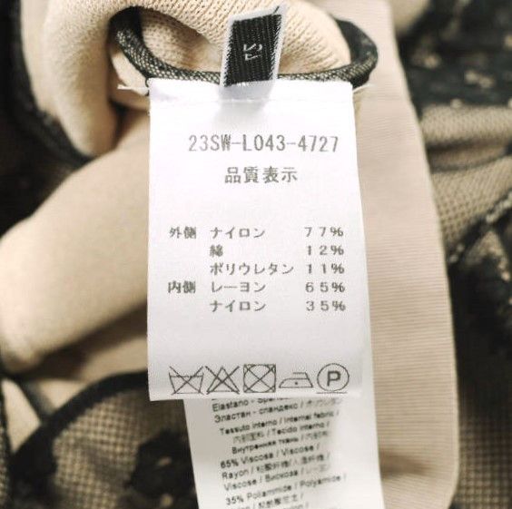 Other Other N°21 23SW-L043-4727 Embroidered Lace Jacket Others Outerwear 23SW-L043-4727 DUTY FREE for USA Size ONE SIZE - 9 Thumbnail