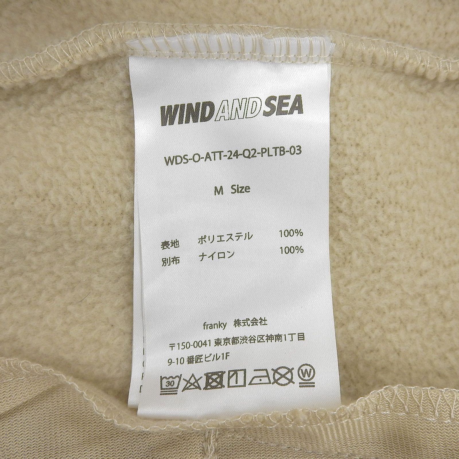 Other Other WIND AND SEA Polyester Jacket Others Tops WDS-O-ATT-24-Q2-PLTB-03 DUTY FREE for USA Size ONE SIZE - 7 Thumbnail
