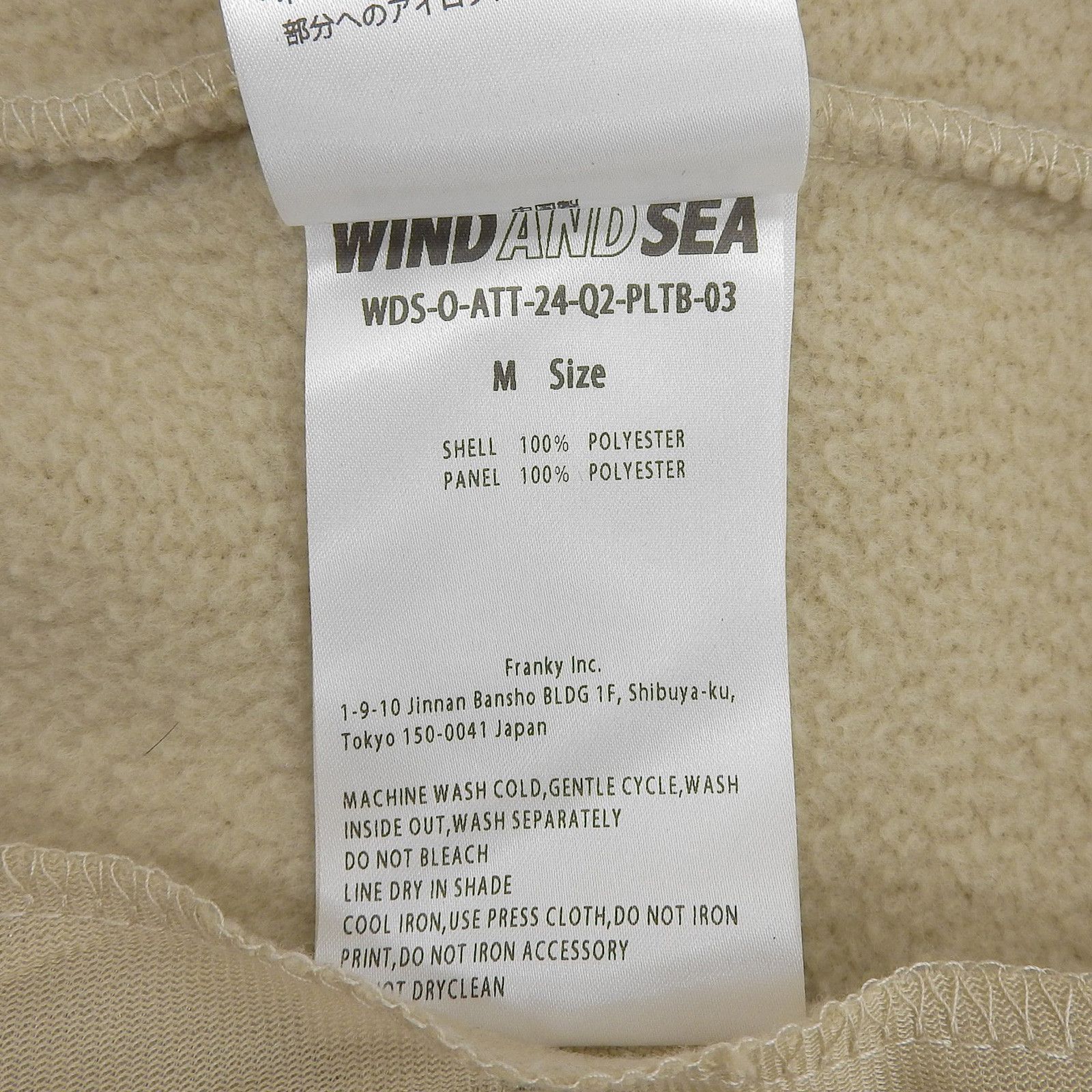 Other Other WIND AND SEA Polyester Jacket Others Tops WDS-O-ATT-24-Q2-PLTB-03 DUTY FREE for USA Size ONE SIZE - 8 Thumbnail