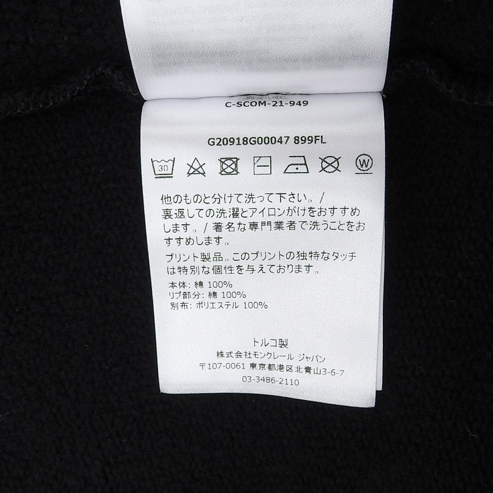 Moncler Moncler Moncler MAGLIA Cotton Jacket Cotton Outerwear DUTY FREE for USA Size ONE SIZE - 8 Thumbnail