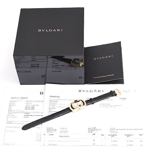 Bvlgari Bvlgari Bvlgari White Dial Parentesi Quartz Watch 750YG PA35G Metal Quartz PA35G DUTY FREE for USA Size ONE SIZE - 10 Thumbnail