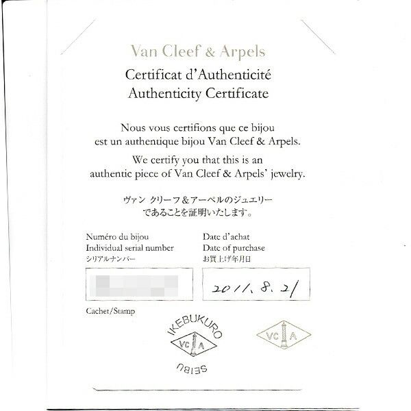 Van Cleef & Arpels Van Cleef & Arpels Van Cleef & Arpels 18K Pink Gold Perlee Small Diamond Necklace Metal Necklace DUTY FREE for USA Size ONE SIZE - 8 Thumbnail