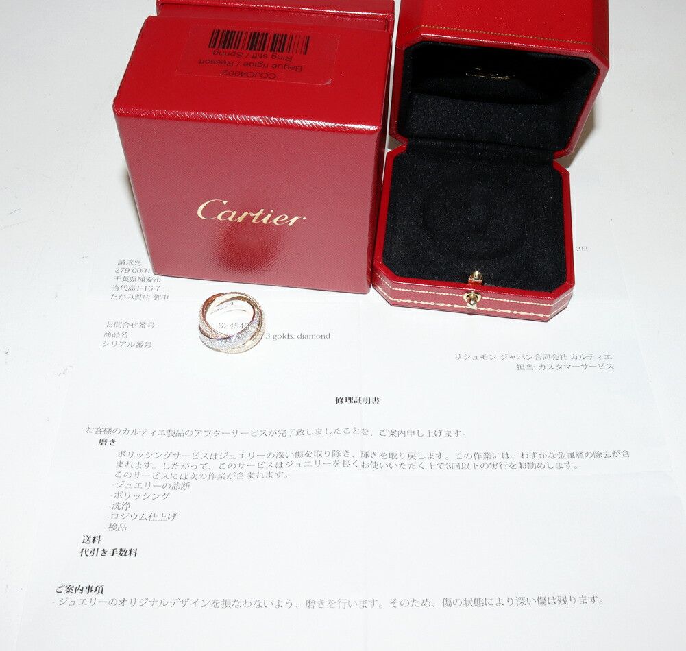 Cartier Cartier Cartier Trinity Ring Au750 Diamond Ring Size 53 Metal Ring N47783 DUTY FREE for USA Size ONE SIZE - 3 Thumbnail