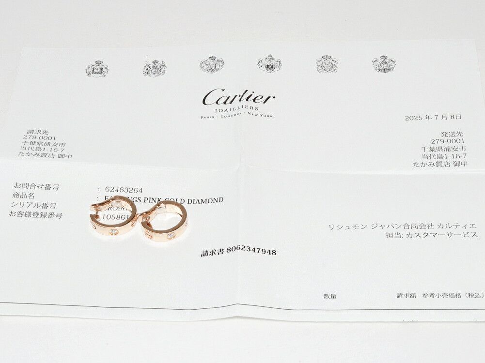 Cartier Cartier Cartier LOVE Au750 Pink Gold Diamond Earrings Leather Earrings B8301218 DUTY FREE for USA Size ONE SIZE - 3 Thumbnail