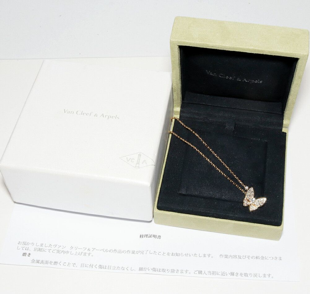 Van Cleef & Arpels Van Cleef & Arpels Van Cleef & Arpels K18YG Dou Papillon Pendant Necklace VCARP3DP00 Metal Necklace VCARP3DP00 DUTY FREE for USA Size ONE SIZE - 3 Thumbnail