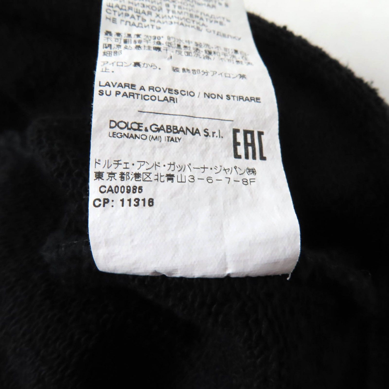 Dolce & Gabbana Dolce & Gabbana Dolce&Gabbana DG Plate Logo Cropped Sweatshirt Cotton Sweatshirts & Hoodies F9N80Z 13985 DUTY FREE for USA Size ONE SIZE - 9 Thumbnail
