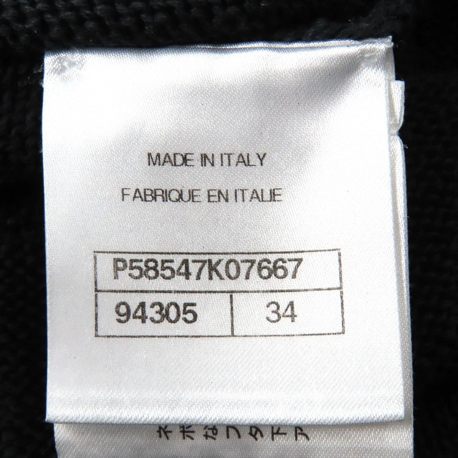 Chanel Chanel Chanel P58547 Cotton Knit One Piece Cotton Dresses P58547 DUTY FREE for USA Size ONE SIZE - 7 Thumbnail