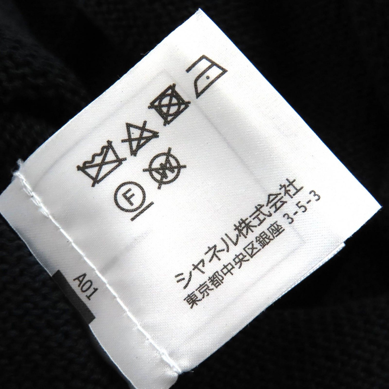 Chanel Chanel Chanel P58547 Cotton Knit One Piece Cotton Dresses P58547 DUTY FREE for USA Size ONE SIZE - 9 Thumbnail