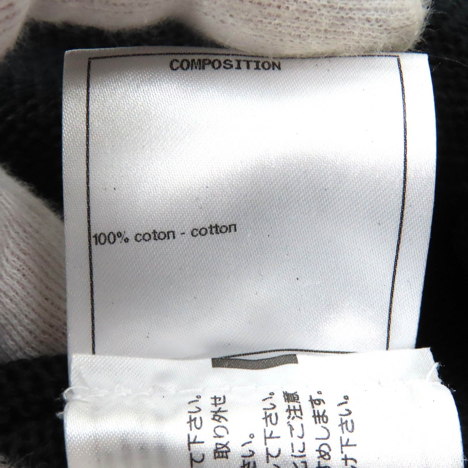 Chanel Chanel Chanel P58547 Cotton Knit One Piece Cotton Dresses P58547 DUTY FREE for USA Size ONE SIZE - 8 Thumbnail