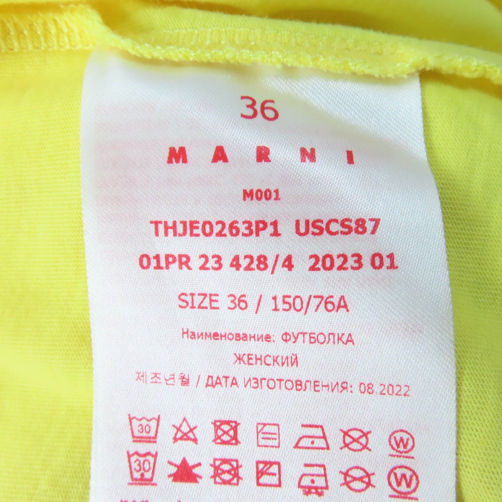 Marni Marni Marni THJE0263P1 Cotton T-shirt Cotton T-Shirts THJE0263P1 DUTY FREE for USA Size ONE SIZE - 7 Thumbnail