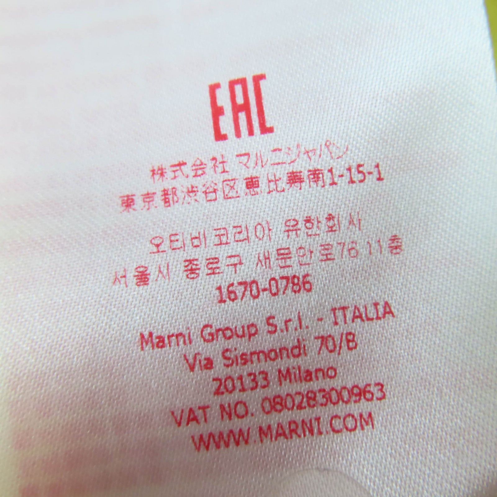 Marni Marni Marni THJE0263P1 Cotton T-shirt Cotton T-Shirts THJE0263P1 DUTY FREE for USA Size ONE SIZE - 9 Thumbnail