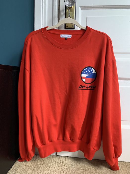 Gosha clearance dj crewneck