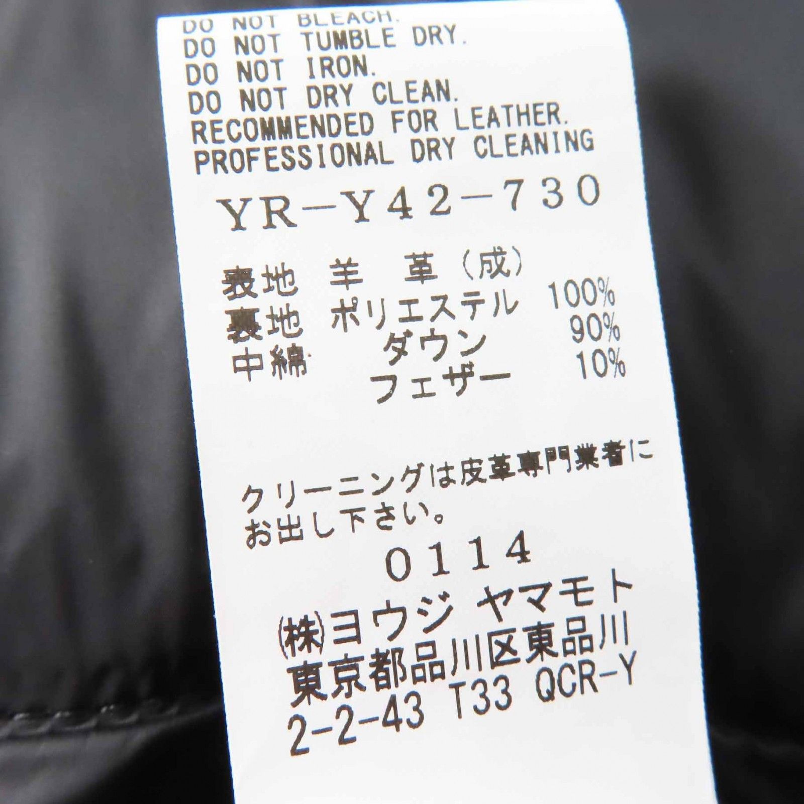 Other Other Takeshi Kosaka by Ys Pink Label Sheep leather Down jacket Leather Outerwear YR-Y42-730 DUTY FREE for USA Size ONE SIZE - 10 Thumbnail
