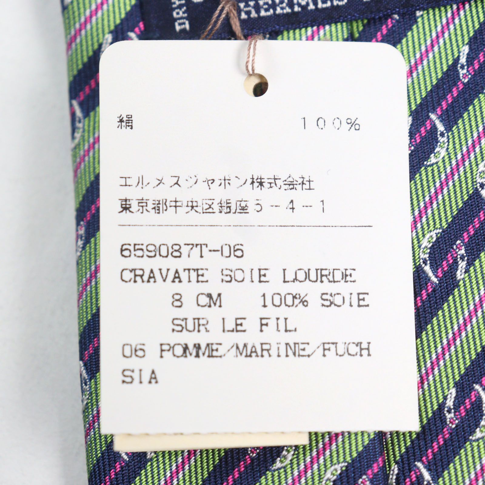 Hermes Hermes Hermes Cravate Soie Lourde Silk Tie Others Necktie DUTY FREE for USA Size ONE SIZE - 11 Thumbnail