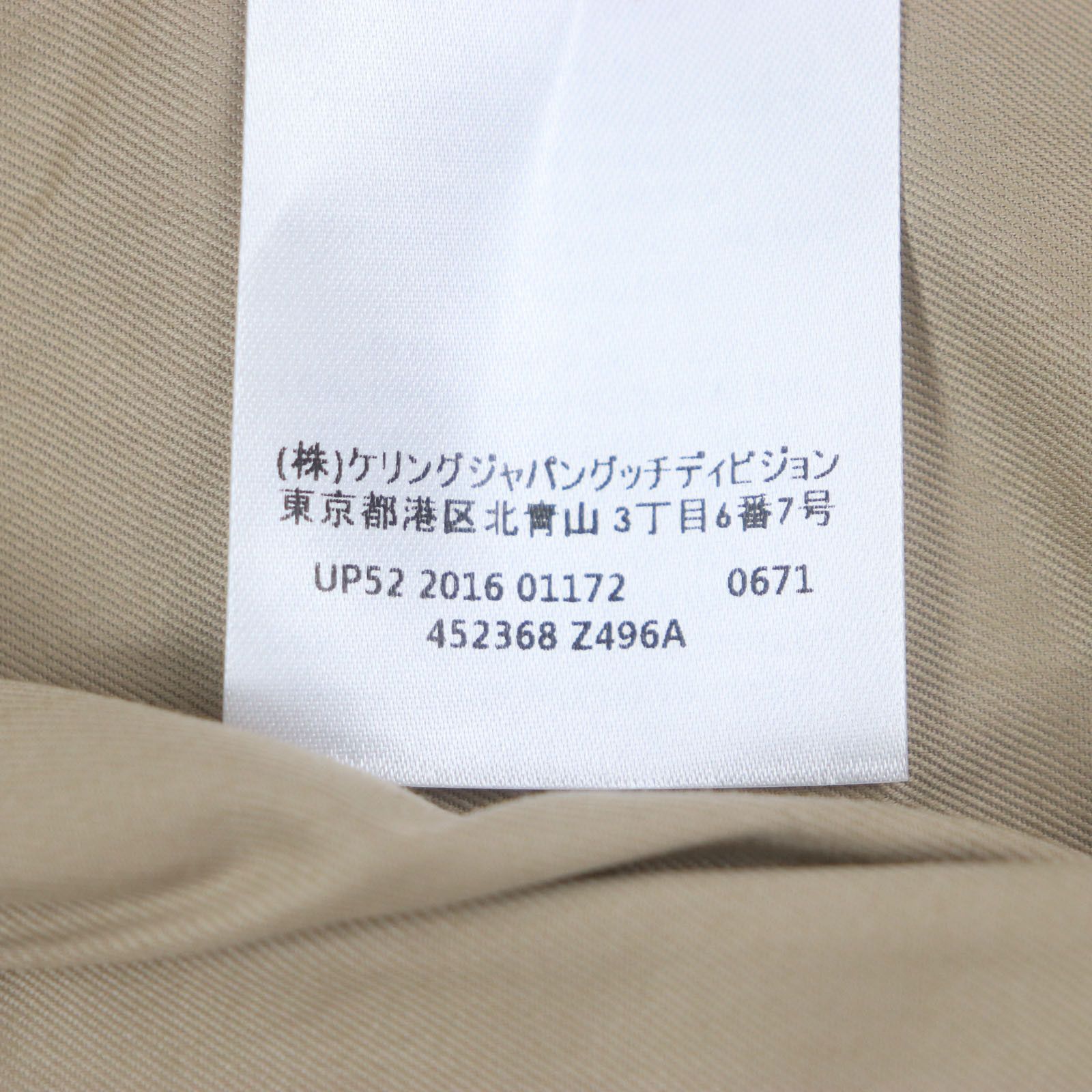 Gucci Gucci Gucci Trench Coat Cotton Coat Cotton Outerwear 452368 DUTY FREE for USA Size ONE SIZE - 13 Thumbnail