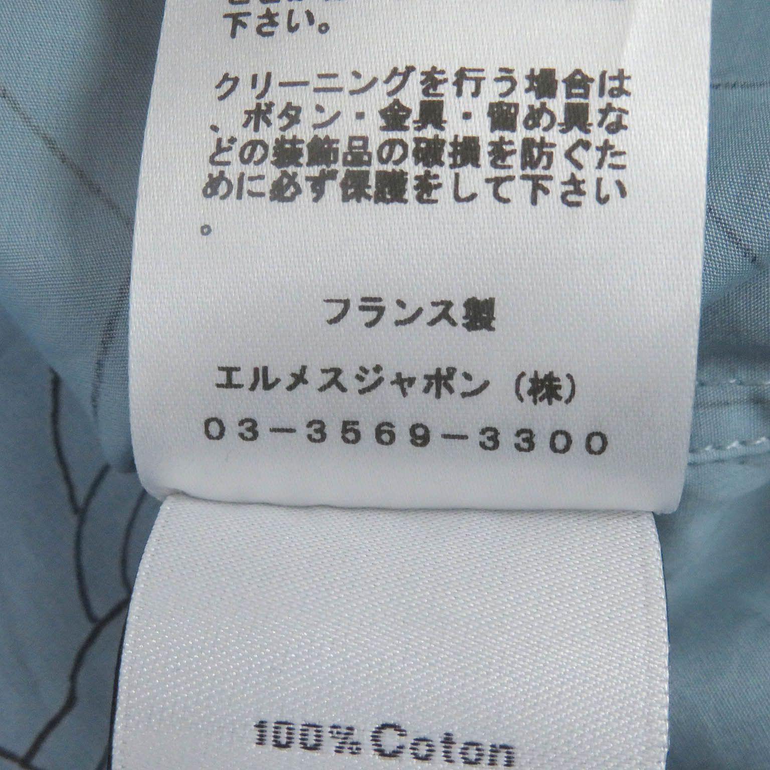 Hermes Hermes Hermes 24Stainless Steel Selles en Fragments Finesse cotton Series Cotton Shirt Cotton Dress Shirt DUTY FREE for USA Size ONE SIZE - 9 Thumbnail