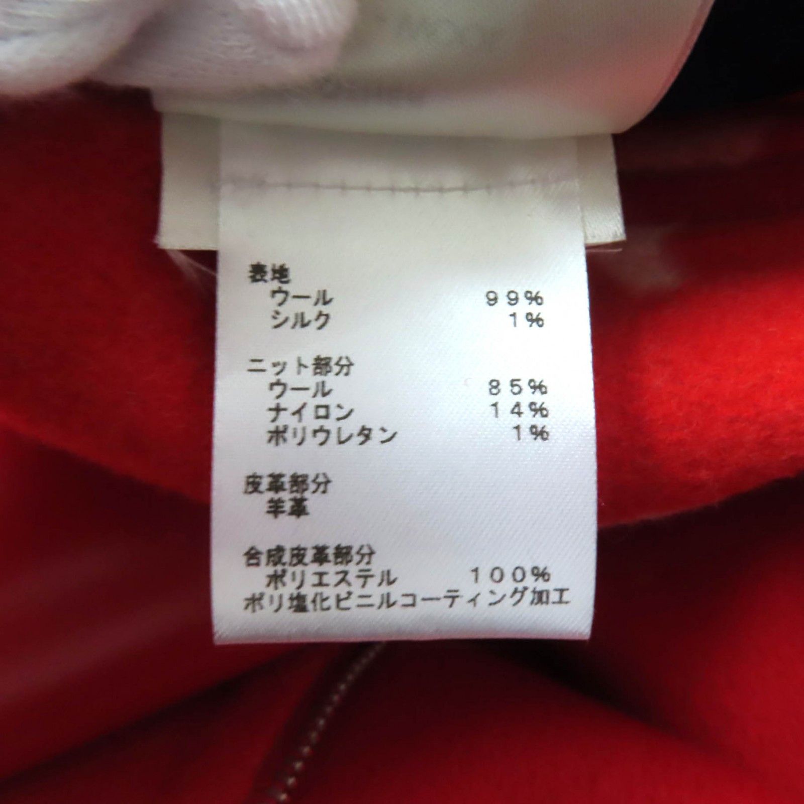 Louis Vuitton Louis Vuitton Louis Vuitton Giant Monogram Wool Silk Hoodie Coat Leather Outerwear DUTY FREE for USA Size ONE SIZE - 17 Thumbnail