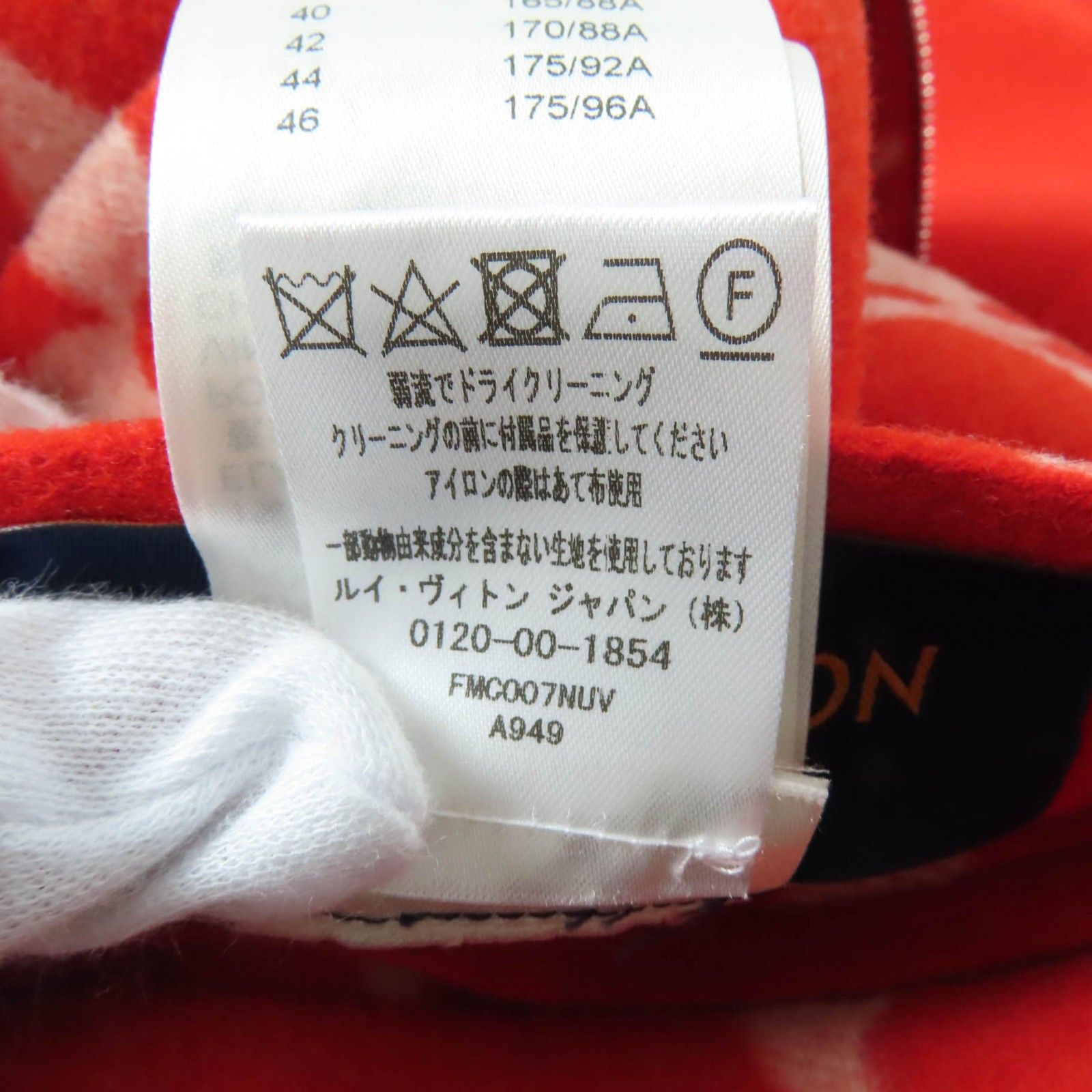 Louis Vuitton Louis Vuitton Louis Vuitton Giant Monogram Wool Silk Hoodie Coat Leather Outerwear DUTY FREE for USA Size ONE SIZE - 18 Thumbnail