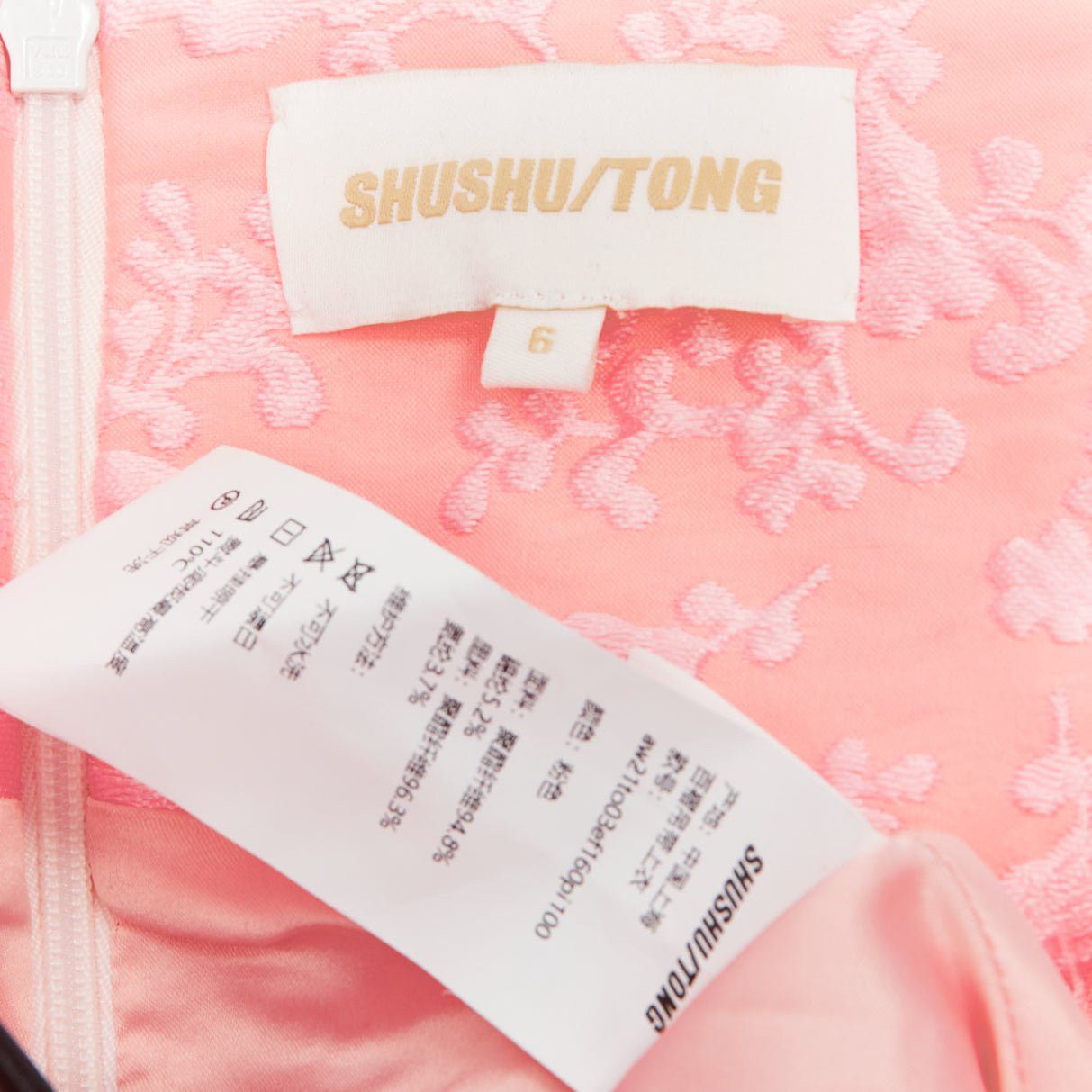 Shushu/Tong SHU SHU TONG light pink cloque bungee cord cut out waist flared skirt UK6 XS Size 26" / US 2 / IT 38 - 8 Thumbnail