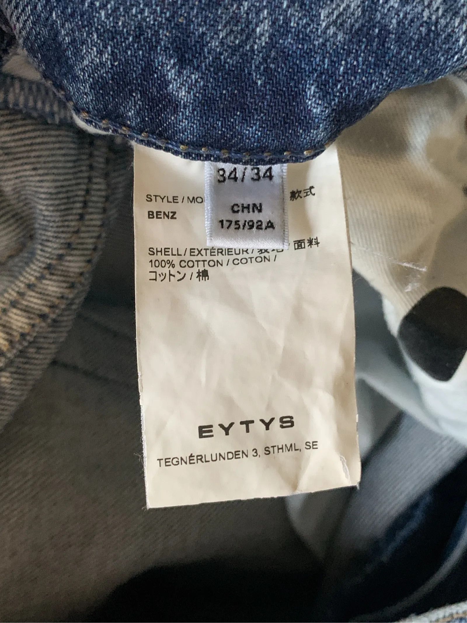 Eytys Eytys Benz Jeans Size 25" / US 0 / IT 36 - 3 Thumbnail