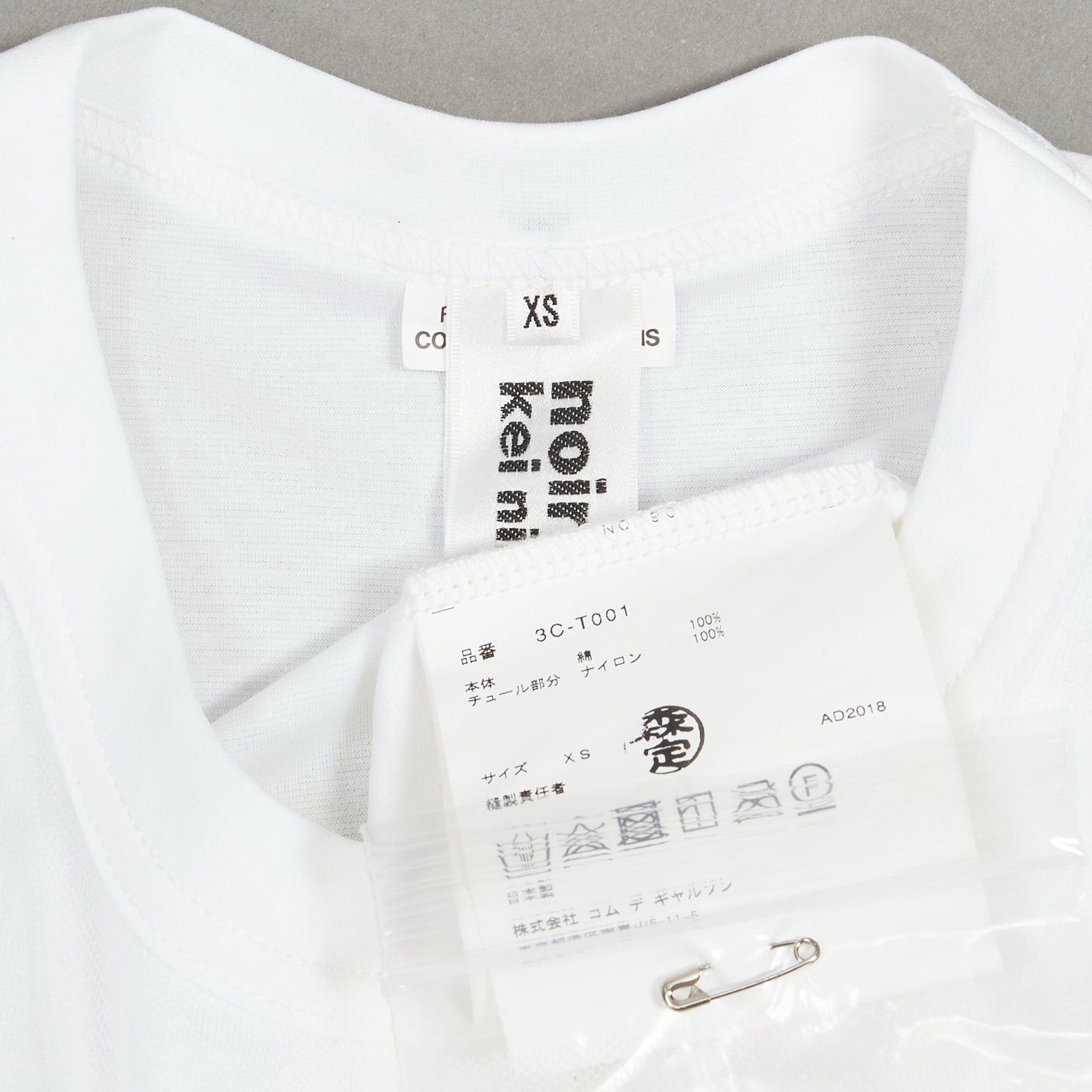 Noir Kei Ninomiya NOIR KEI NINOMIYA 2018 white cotton tulle overlay ruched sleeve tshirt XS Size XS / US 0-2 / IT 36-38 - 8 Thumbnail