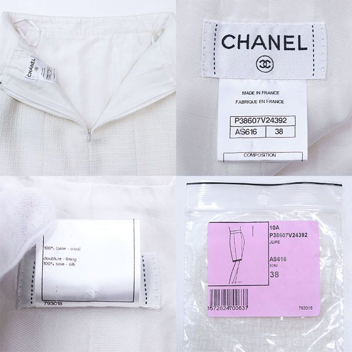 Chanel Chanel Chanel P38607 Tweed Wool Silk Skirt Natural Material Skirts P38607 DUTY FREE for USA Size ONE SIZE - 10 Thumbnail