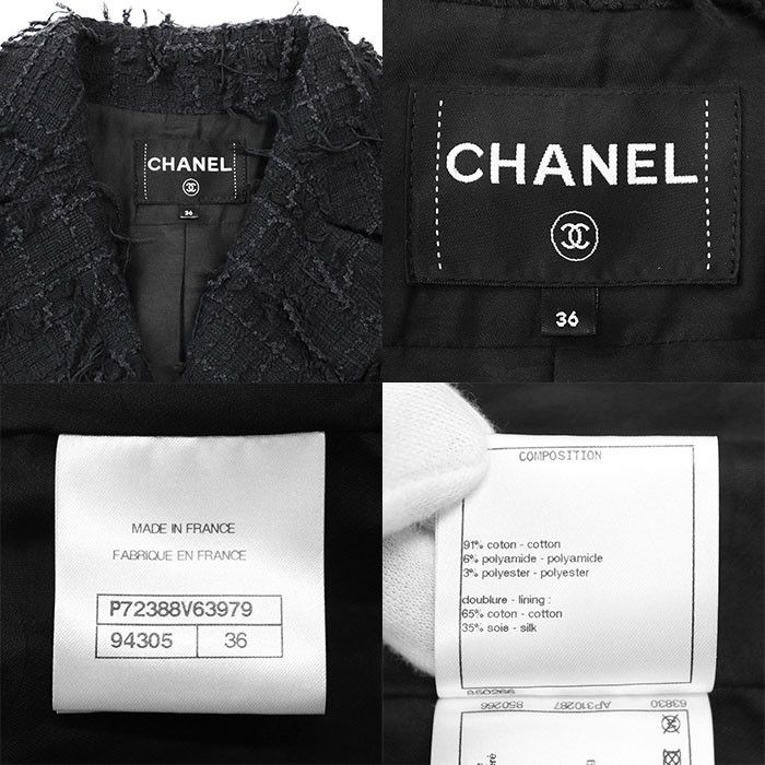 Chanel Chanel Chanel P72388 Tweed Cotton Jacket Cotton Outerwear P72388 DUTY FREE for USA Size ONE SIZE - 10 Thumbnail