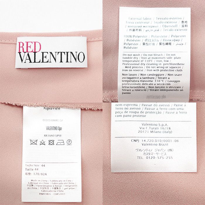 Valentino Valentino RED VALENTINO Embroidery Tulle Dress Others Dresses RR3VA01JPSB DUTY FREE for USA Size ONE SIZE - 8 Thumbnail
