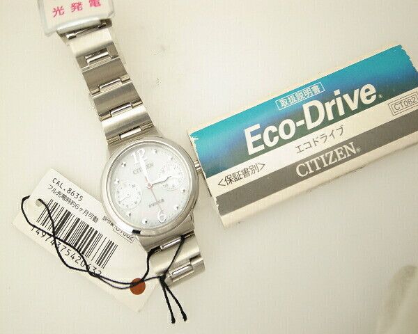 Other Other Citizen Wicca Stainless Steel Watch Metal Automatic 8635-S066085 DUTY FREE for USA Size ONE SIZE - 8 Thumbnail
