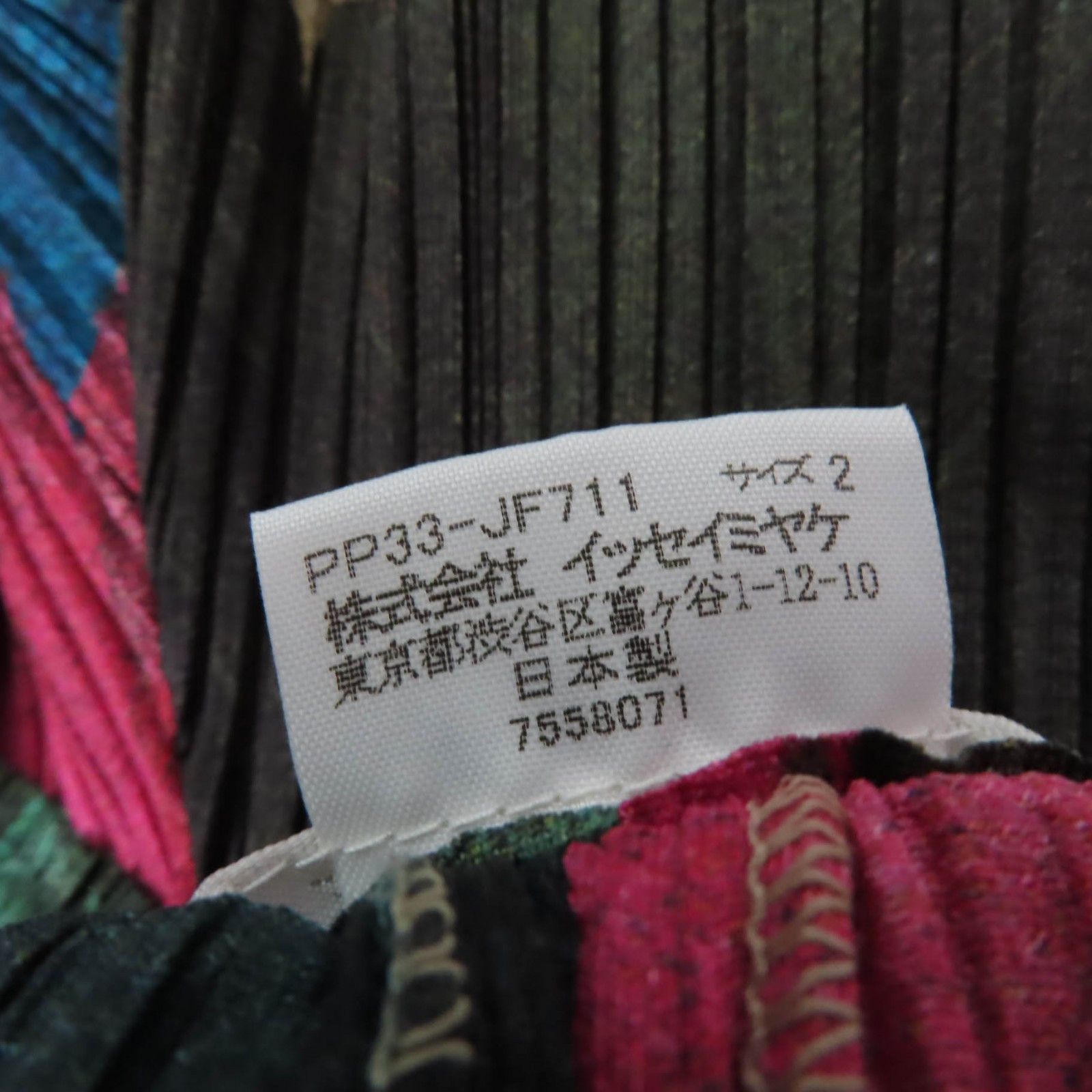 Issey Miyake Issey Miyake PLEATS PLEASE PLEATS PLEASE ISSEY MIYAKE Polyester Pants Others Pants PP33-JF711 DUTY FREE for USA Size ONE SIZE - 7 Thumbnail
