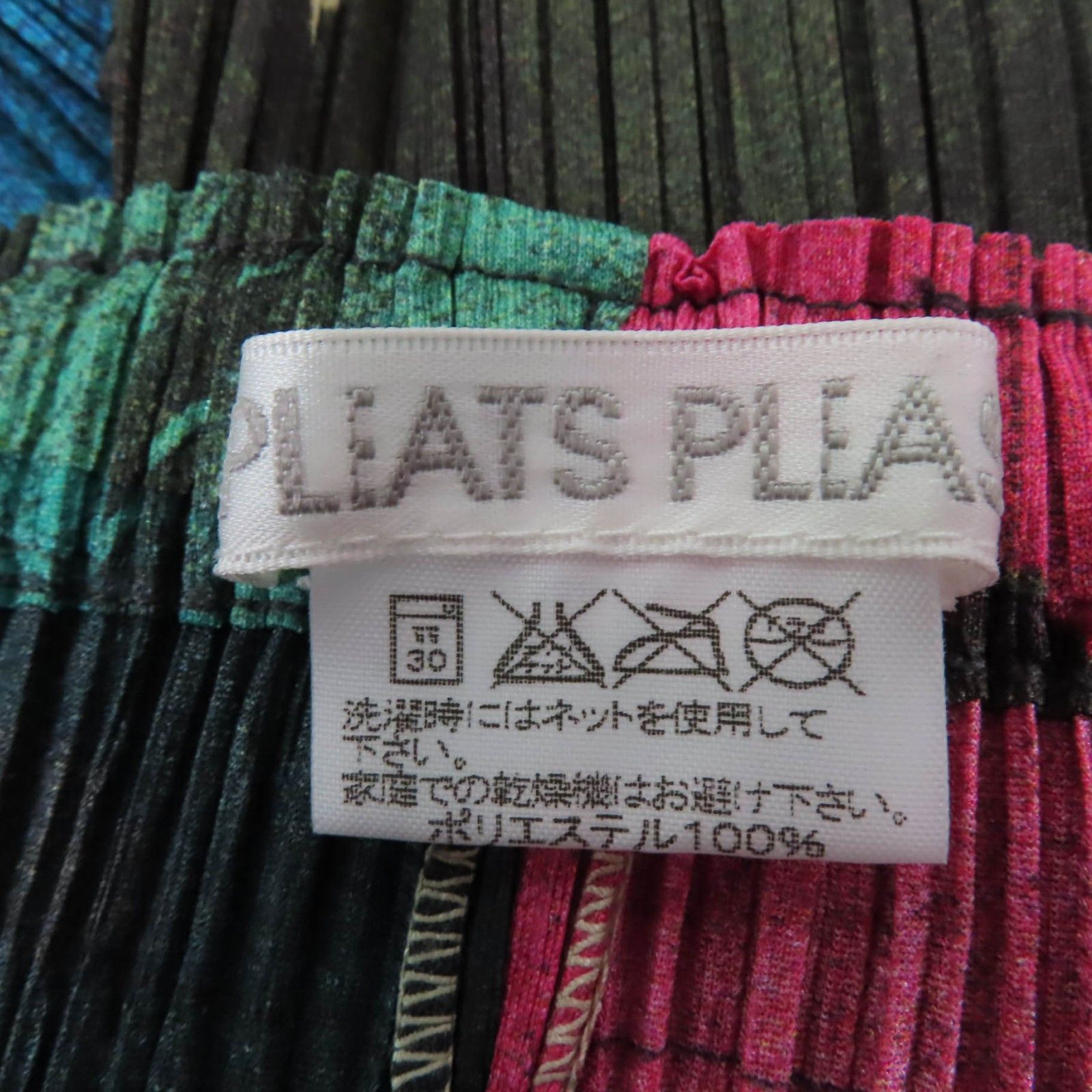 Issey Miyake Issey Miyake PLEATS PLEASE PLEATS PLEASE ISSEY MIYAKE Polyester Pants Others Pants PP33-JF711 DUTY FREE for USA Size ONE SIZE - 6 Thumbnail