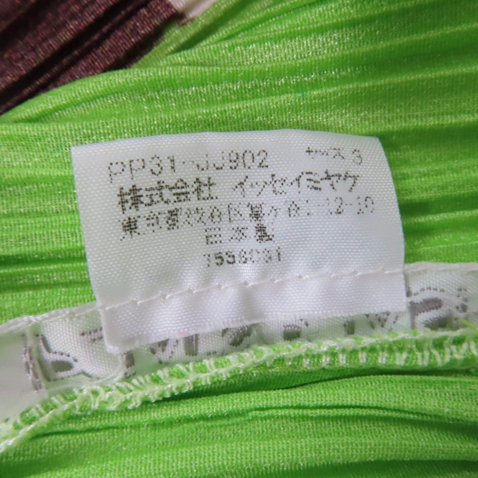 Issey Miyake Issey Miyake PLEATS PLEASE PLEATS PLEASE Short sleeve shirt Shirt Others Tops PP31-JJ902 DUTY FREE for USA Size ONE SIZE - 6 Thumbnail