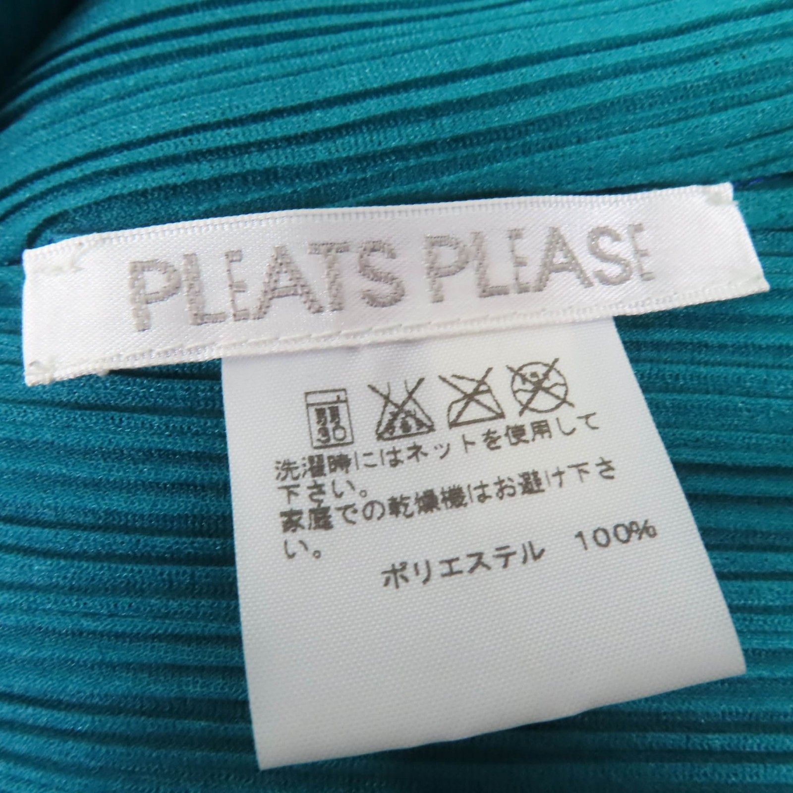 Issey Miyake Issey Miyake PLEATS PLEASE PLEATS PLEASE ONE PIECE Polyester Dress Others Tops PP53-FT384 DUTY FREE for USA Size ONE SIZE - 5 Thumbnail