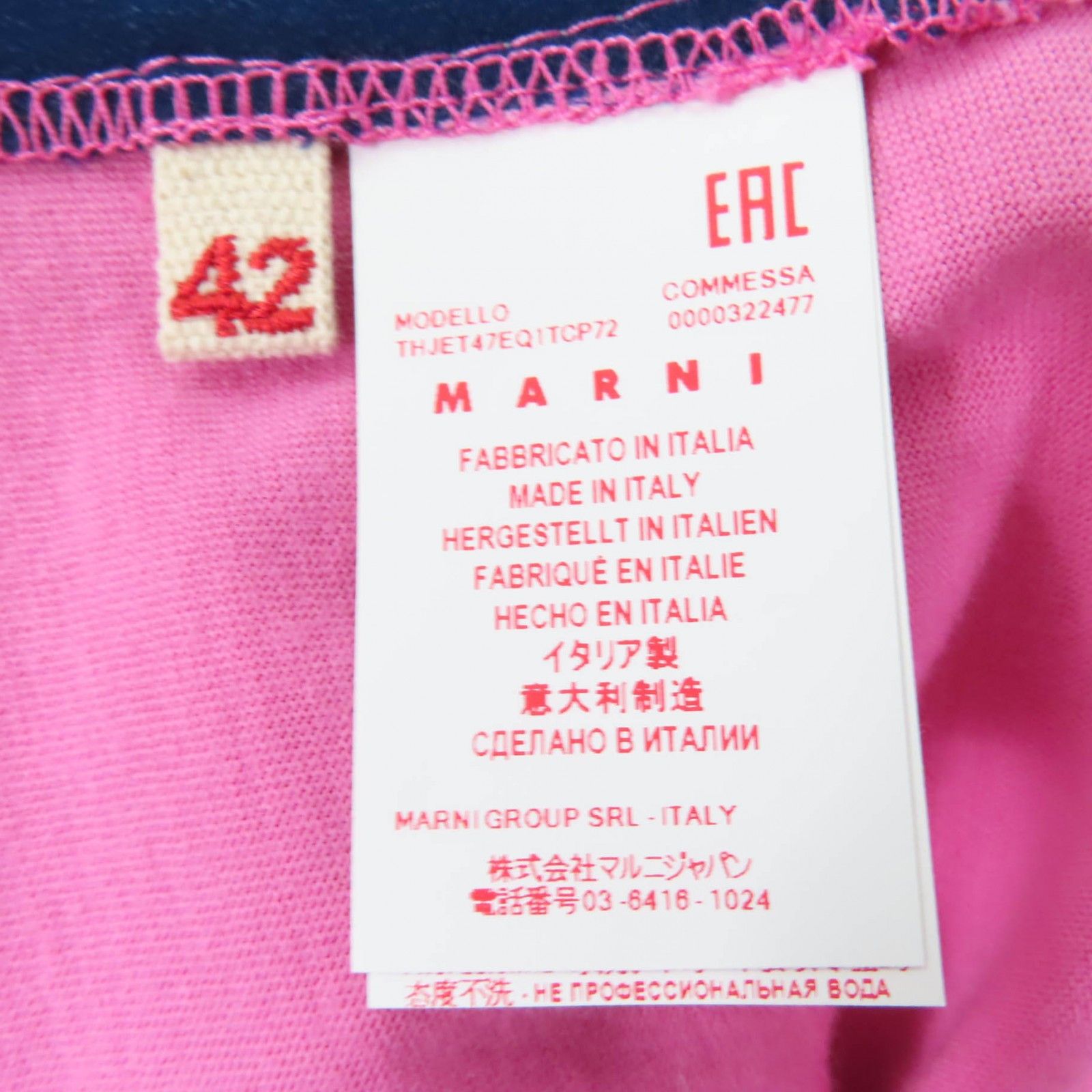 Marni Marni Marni Short Sleeve T-shirt Silk Blend T-shirt Cotton T-Shirts DUTY FREE for USA Size ONE SIZE - 6 Thumbnail
