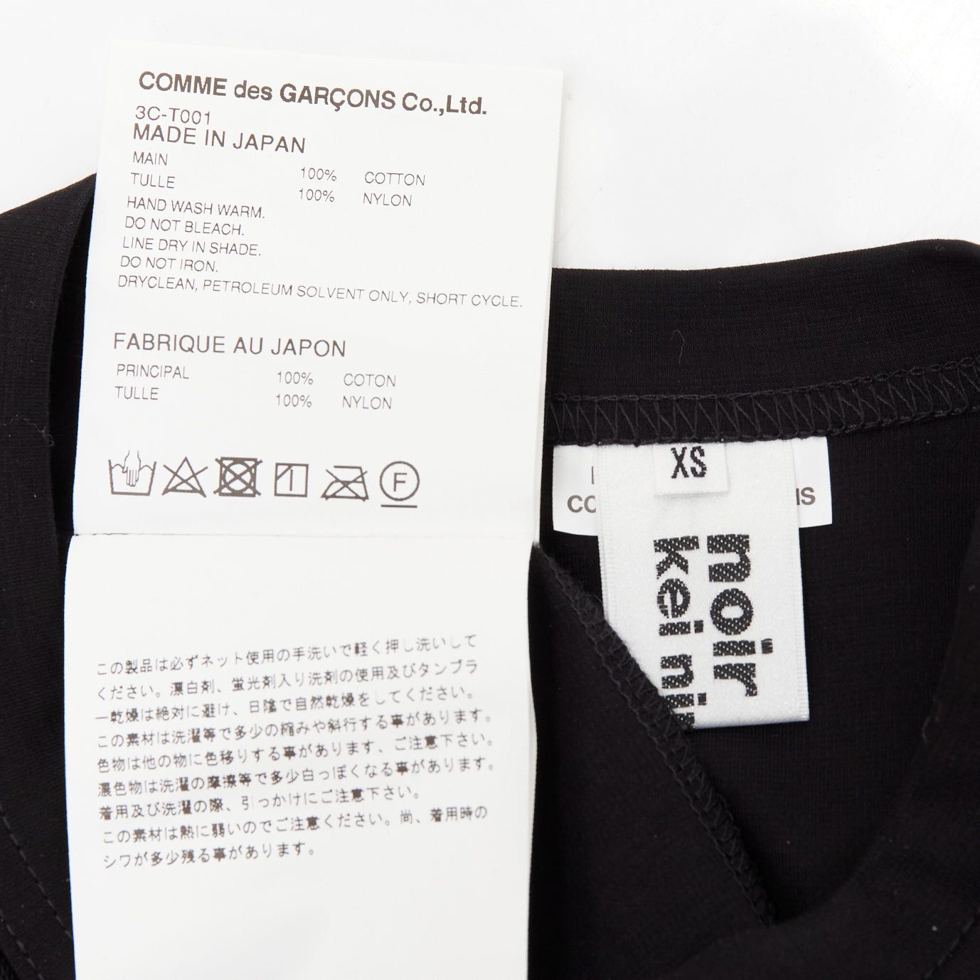 Noir Kei Ninomiya NOIR KEI NINOMIYA 2018 black cotton sheer tulle overlay ruched sleeves tshirt XS Size XS / US 0-2 / IT 36-38 - 8 Thumbnail