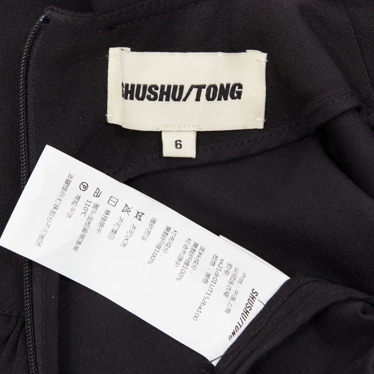 Shushu/Tong SHUSHU TONG black crystal large collar puff sleeves fitted mini dress UK6 XS Size XS / US 0-2 / IT 36-38 - 8 Thumbnail