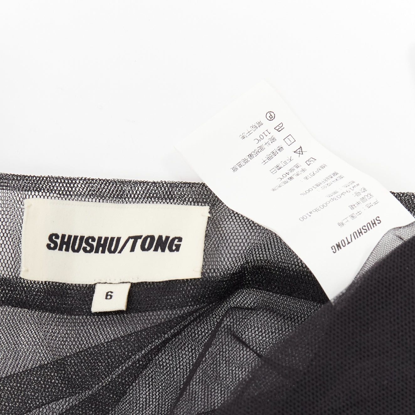 Shushu/Tong SHUSHU TONG black tulle asymmetric top high low hem A-line tutu skirt UK6 XS Size 26" / US 2 / IT 38 - 8 Thumbnail