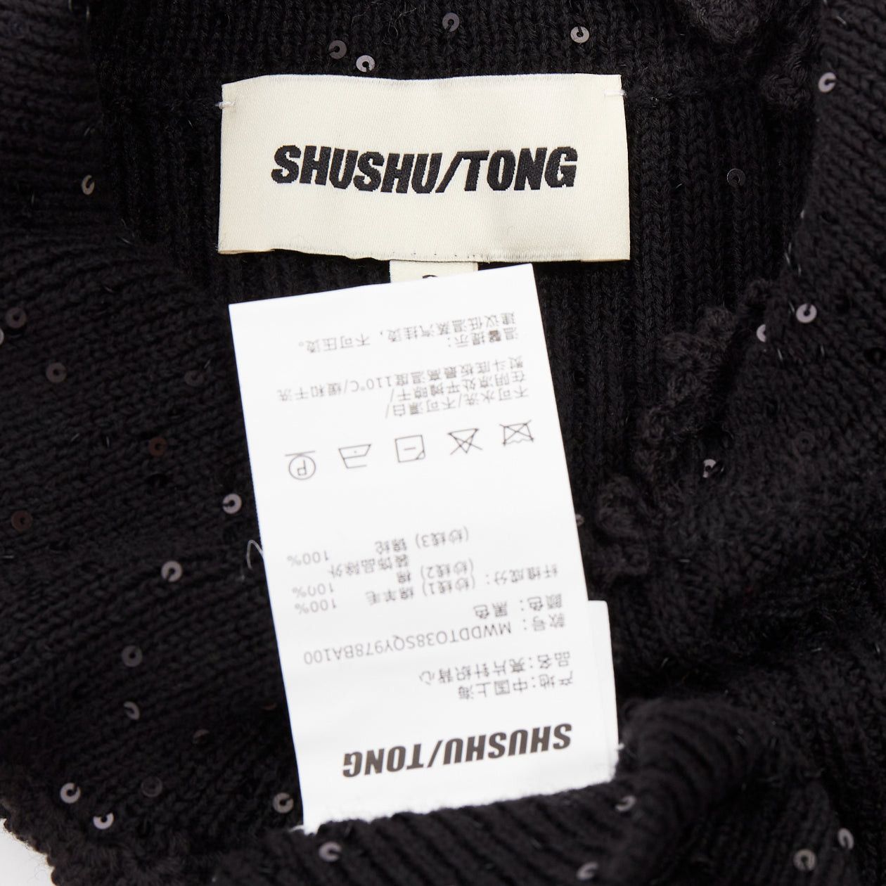 Shushu/Tong SHUSHU TONG black sequinned knit collared red logo rib crop vest UK6 XS Size XS / US 0-2 / IT 36-38 - 8 Thumbnail