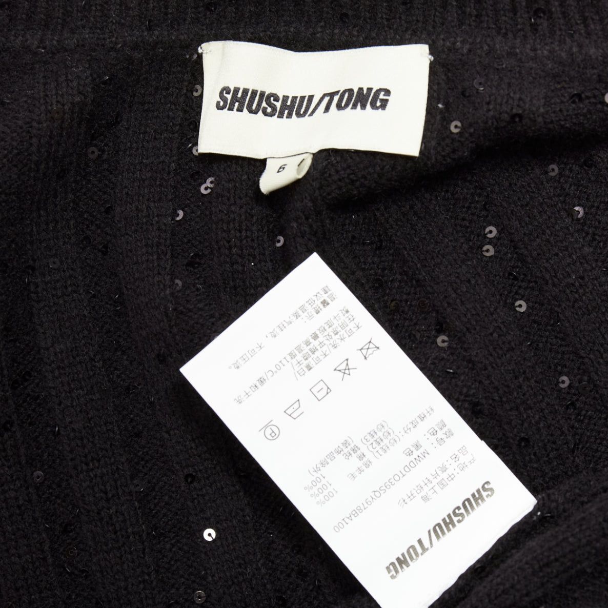 Shushu/Tong SHUSHU TONG black sequins wool cotton blend logo crop cardigan UK6 XS Size XS / US 0-2 / IT 36-38 - 9 Thumbnail