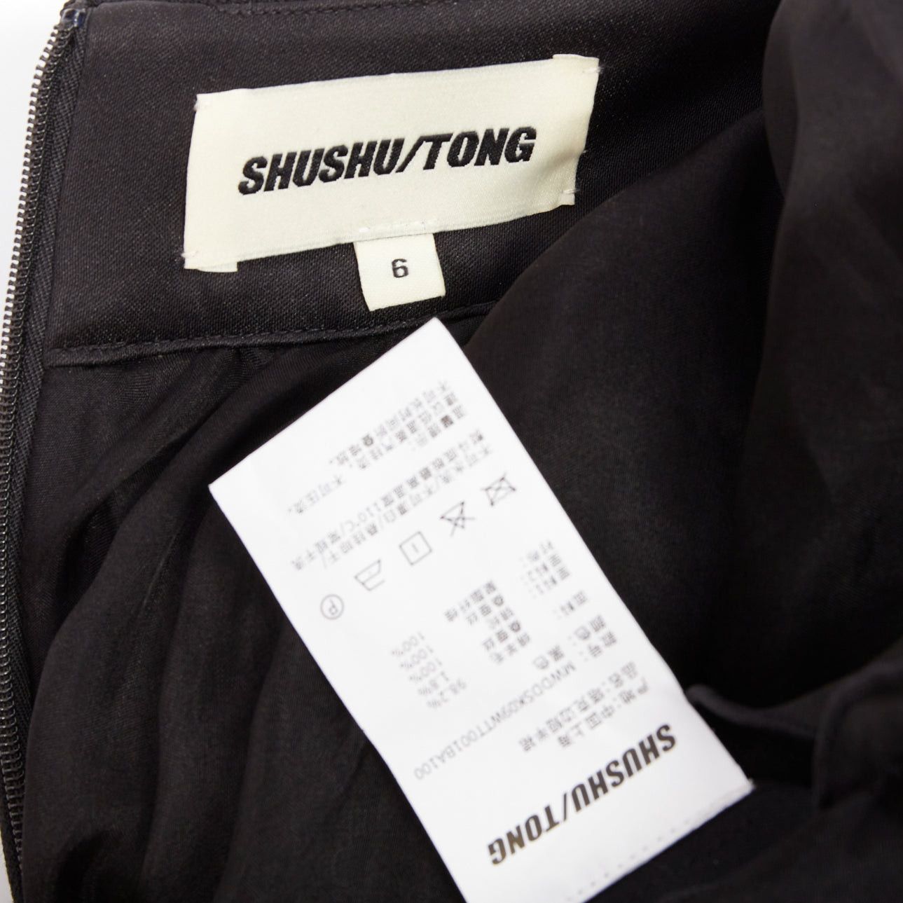 Shushu/Tong SHUSHU TONG Tuck Edge black wool silk stiff tulle lined flared skirt UK6 XS Size 26" / US 2 / IT 38 - 8 Thumbnail