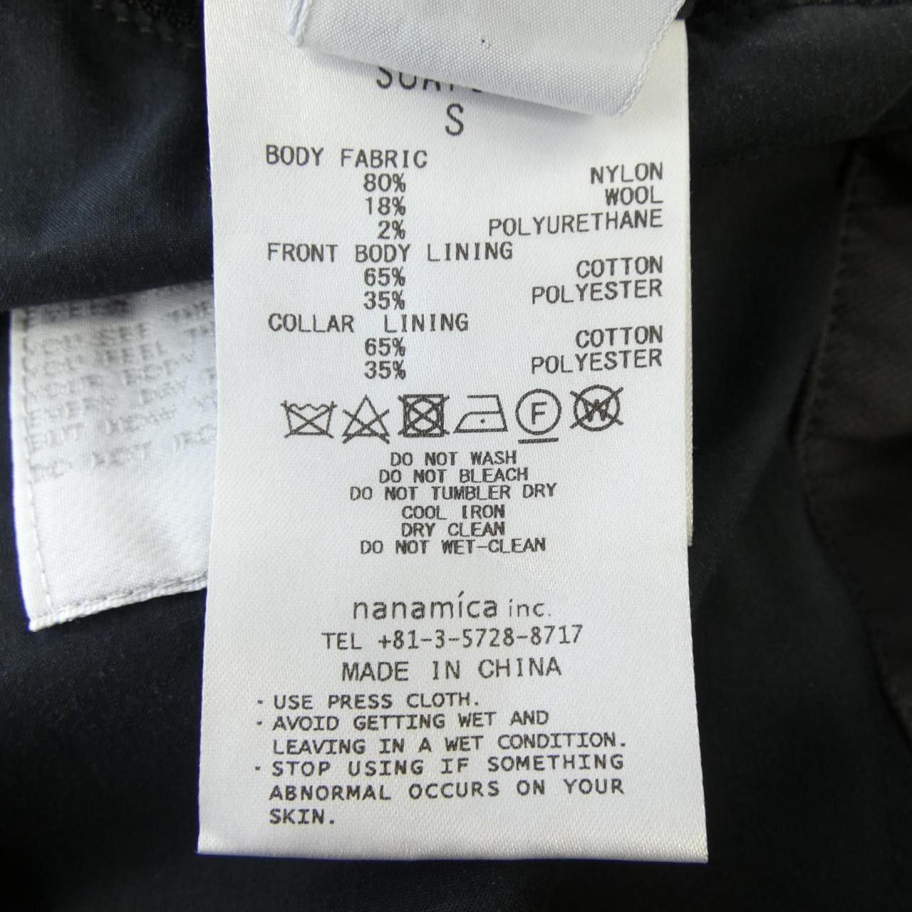 Other Other Nanamica Jacket Cotton Outerwear SUAF001 DUTY FREE for USA Size ONE SIZE - 3 Thumbnail
