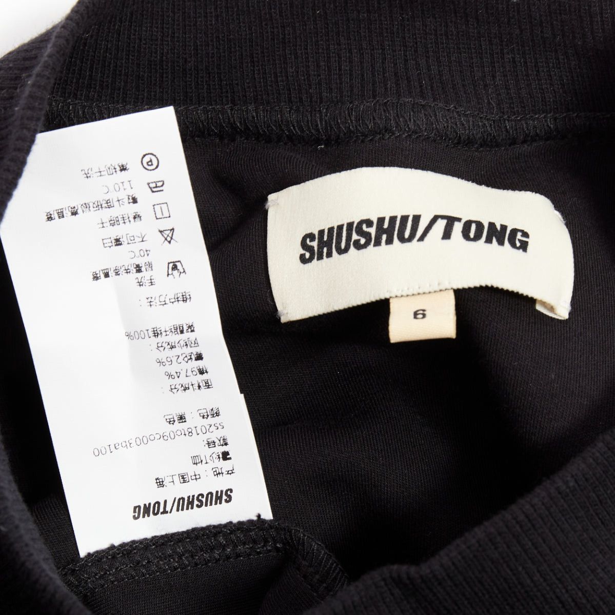 Shushu/Tong SHUSHU TONG Tulle T-shirt black mesh layered crew neck top UK6 XS Size XS / US 0-2 / IT 36-38 - 8 Thumbnail
