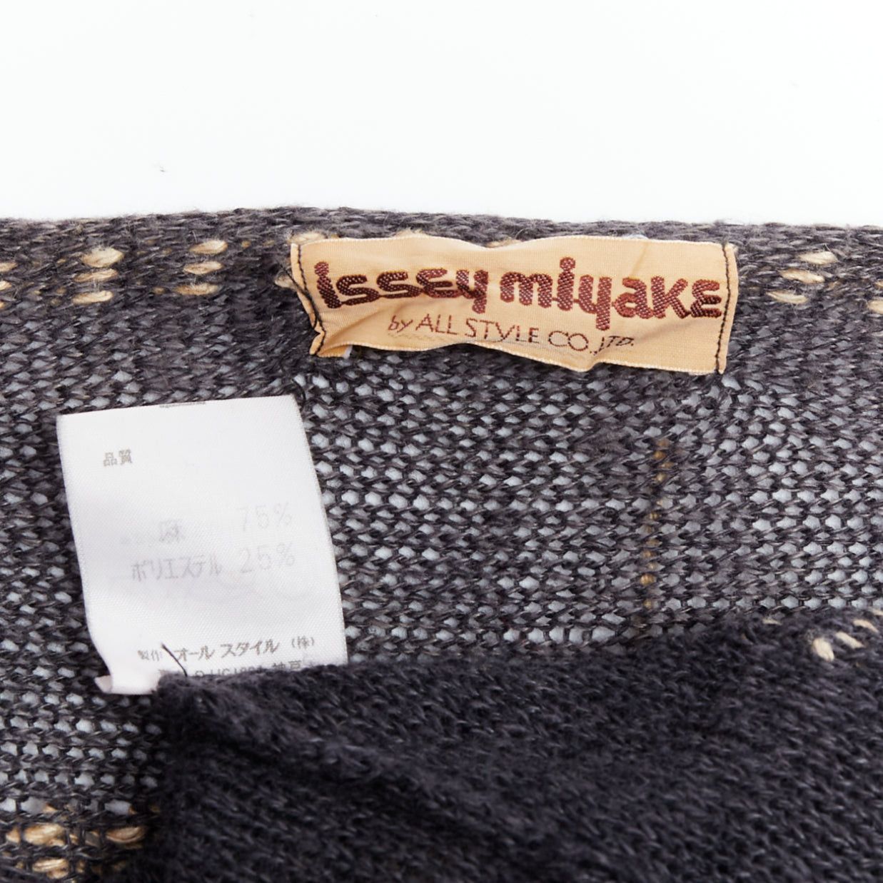 Issey Miyake ISSEY MIYAKE Vintage 1980s light grey striped paneled side fringe trim skirt M Size S / US 4 / IT 40 - 8 Thumbnail