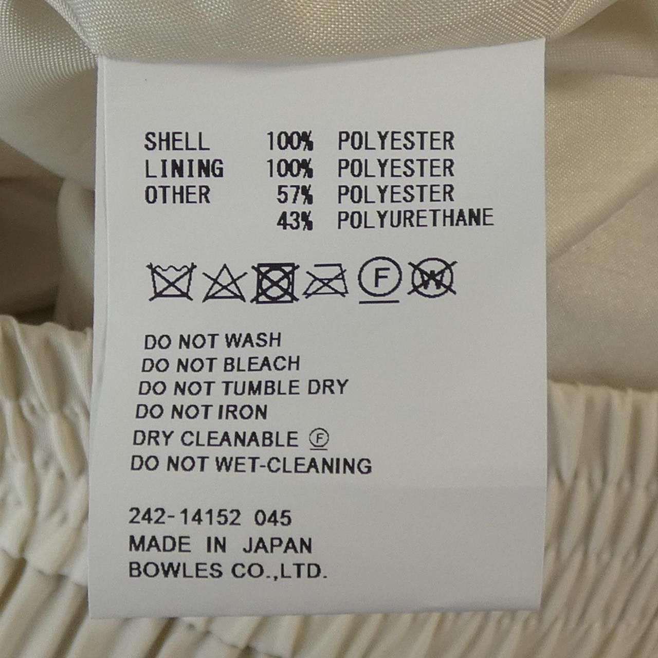 Other Other HYKE Skirt Others Skirts DUTY FREE for USA Size ONE SIZE - 3 Thumbnail
