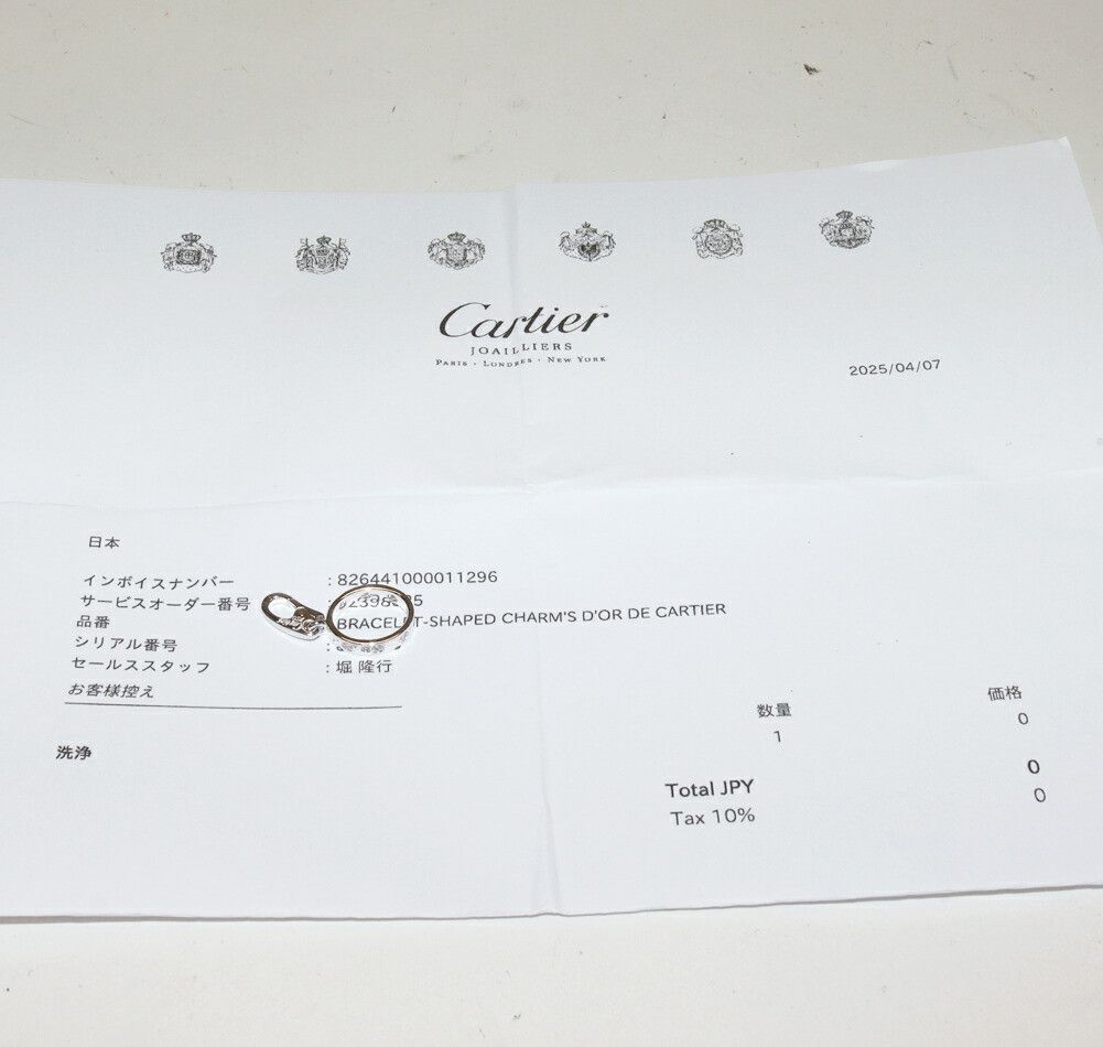 Cartier Cartier Cartier K18WG Baby Love Charm Pendant Full Diamond Metal Pendant DUTY FREE for USA Size ONE SIZE - 3 Thumbnail