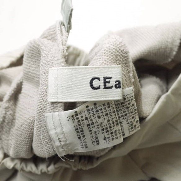 Other Other CEaRET Brightness Sweat Skirt Cotton Skirt Cotton Skirts 223003 DUTY FREE for USA Size ONE SIZE - 7 Thumbnail