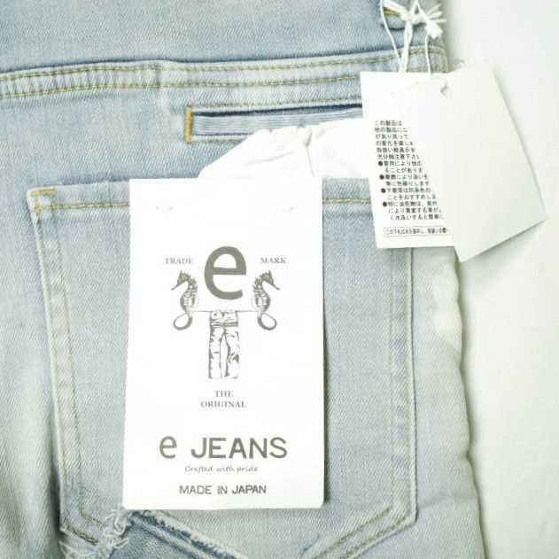Other Other e JEANS SEA HORSE SLIM Denim Jeans Denim Jeans e-801 DUTY FREE for USA Size ONE SIZE - 3 Thumbnail