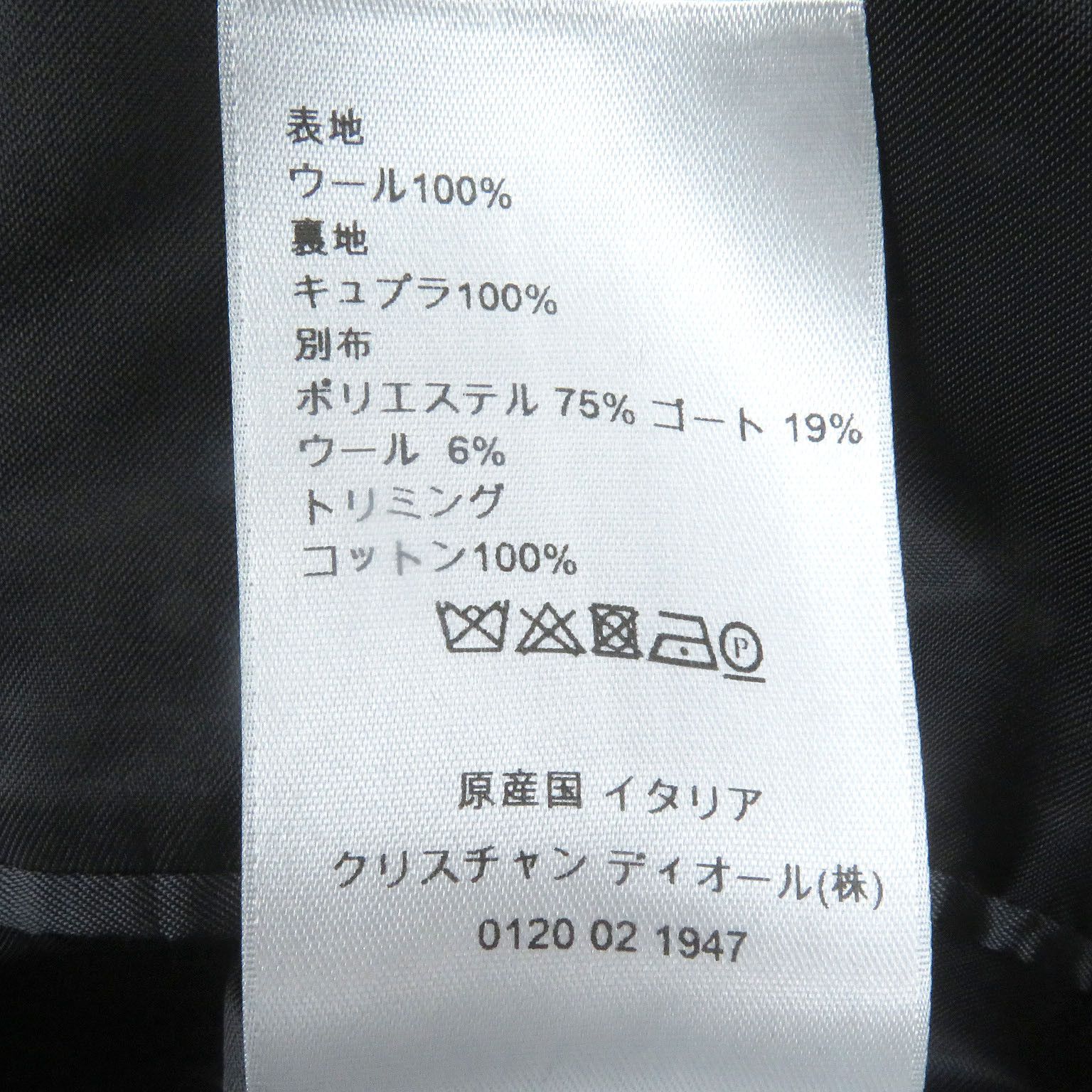 Dior Dior Dior HOMME ATELIER Jacket Others Outerwear 833C246M4321 DUTY FREE for USA Size ONE SIZE - 9 Thumbnail